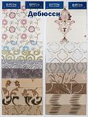 Подборка Дебюсси версия 1